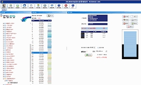 哪些用户适合用赋彩多系统调色软件