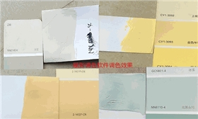 贴合业务需求的定制化涂料店多系统调色软件 贴合业务需求的定制化涂料店多系统调色软件