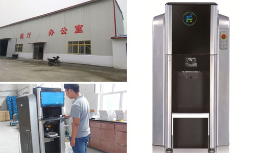 赋彩电脑涂料调色机 赋彩电脑涂料调色机