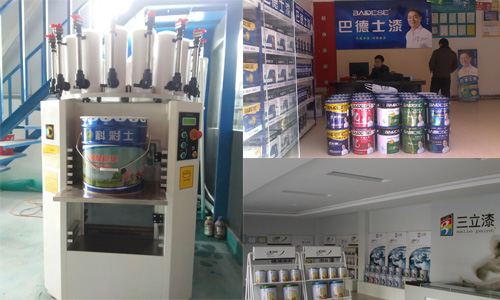 采购涂料调色混匀一体机 采购涂料调色混匀一体机