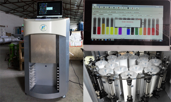 内外墙涂料全自动调色设备