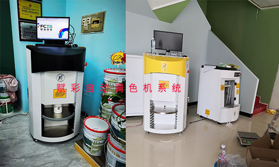 赋彩自动调色机系统升级,提升店铺调色能力 赋彩自动调色机系统升级,提升店铺调色能力