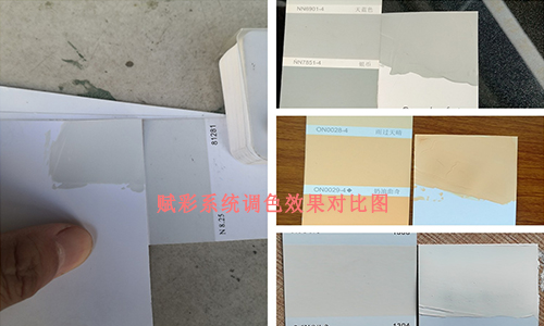 晨阳电脑调色机升级改造,可调多品牌乳胶漆色卡 晨阳电脑调色机升级改造,可调多品牌乳胶漆色卡