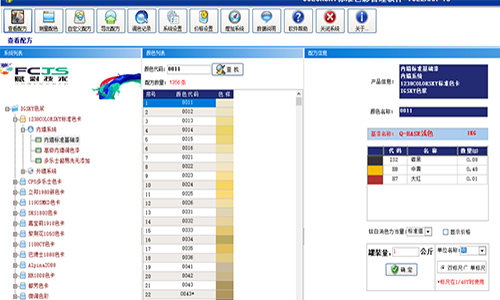 晨阳水漆调色程序改造报价