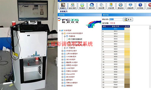 低成本自动调色机改系统方案 低成本自动调色机改系统方案
