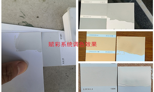 全自动调色机改系统步骤,流程简单不复杂 全自动调色机改系统步骤,流程简单不复杂