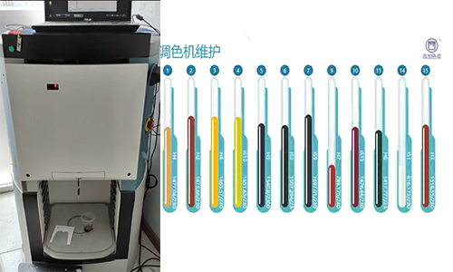调色模式改革，全自动调色机改系统