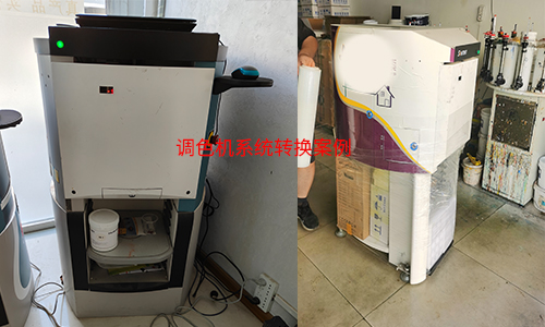 探讨调色机系统转换用户的关注需求